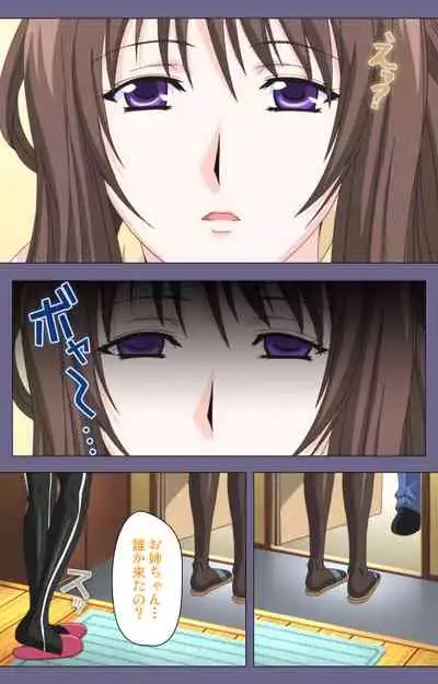 [BLACKRAINBOW] [Full Color Seijin Ban] Saiminjutsu 2 ~Gensou to Inyoku no Ryouiki ni~ Kanzenban