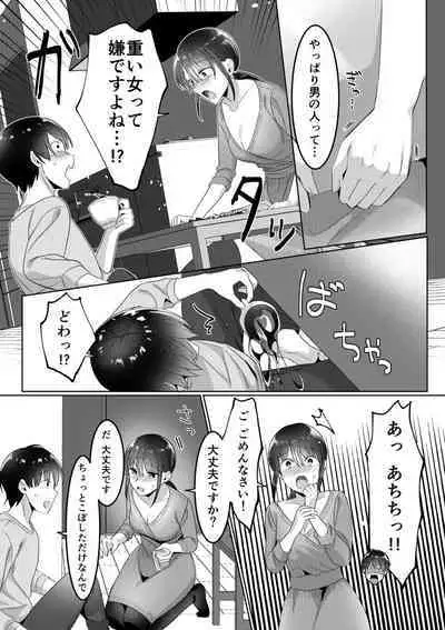 Single Mother House 01-04