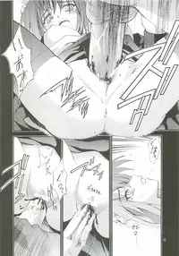 [Kaishaku] Uchuu Gingatai Star Command (Tsukihime, Xenosaga)