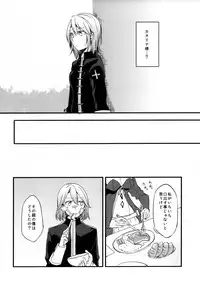 (COMIC1☆11) [Hatakewotagayasudake (Mikanuji)] Gurayuri Soushuuhen (Granblue Fantasy)
