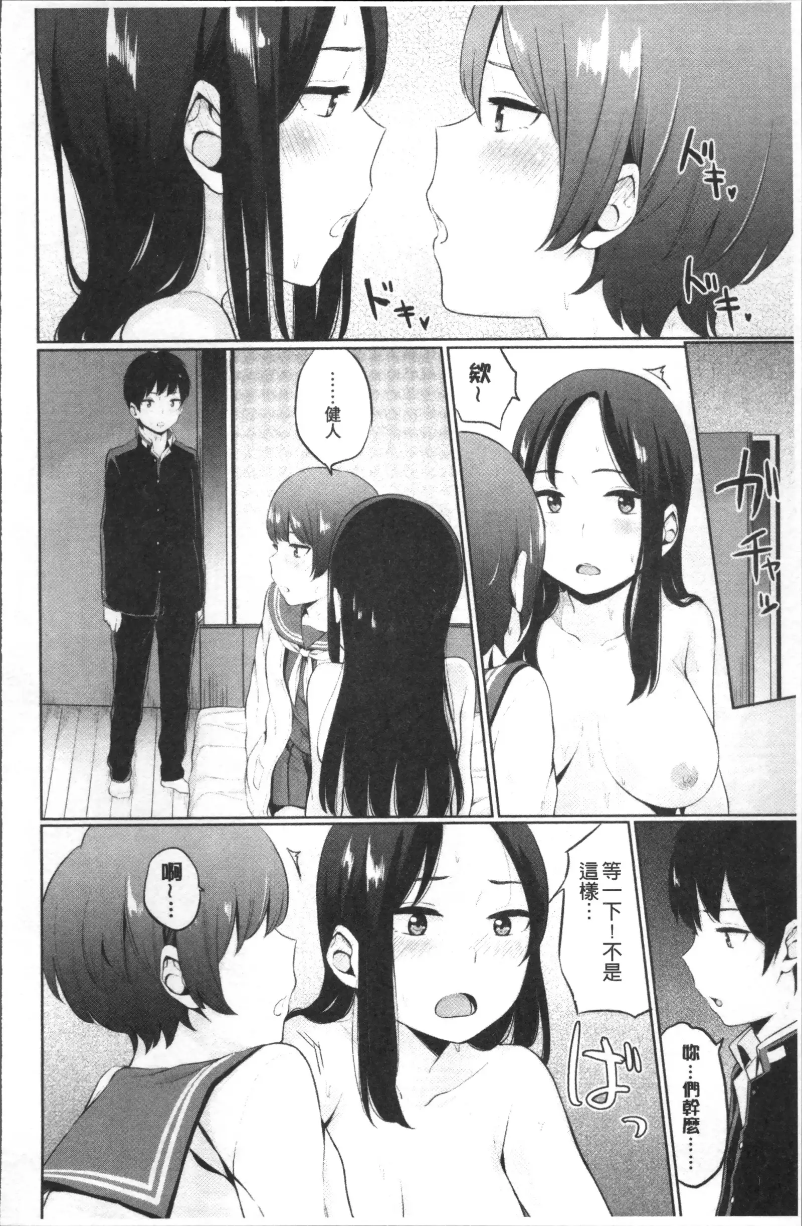 Oboreru Hakuchuumu