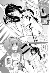 (C74) [HONEY QP (Inochi Wazuka)] Kyochin Musume (Bleach, Code Geass, Macross Frontier)