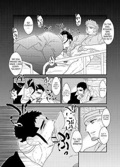 Moshimo Yakuza o Byoushitsu de Okashite Mitara. | What if I tried fucking a yakuza in a hospital room?