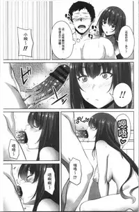 Nakadashi Sister | 膣内射精SISTHER