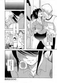 [Mikihime] Yuuwaku Afternoon - Afternoon temptation