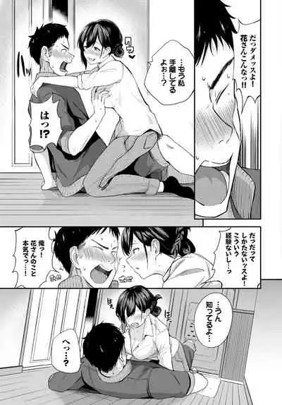 COMIC BAVEL 2022-05
