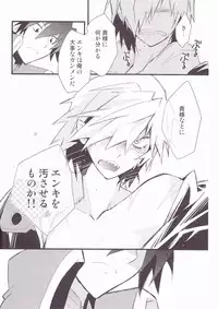 (SUPER17) [PLUSPLUG (+)] Kiseijijitsu (Tengen Toppa Gurren Lagann)