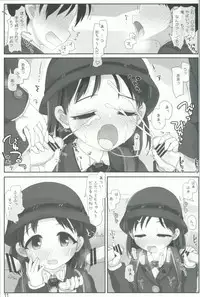 (C91) [Triple Pinch! (Hikami Izuto)] Onee-san ga Mitemasu yo