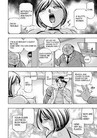 [Chuuka Naruto] Gichichi ~Yumi no Hirusagari~ Ch. 8 [English] [BLU3]