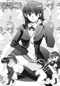 (C79) [Suzuya (Ryohka)] Anata wo Ijimeru 100 no Houhou 2 (Amagami)