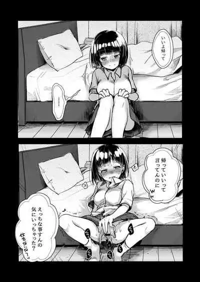 Onaji Juku ni Kayou You ni Natte Ii Kanji ni Natta Onnanoko ga Koushi to Hamedori Kimeteta Hanashi