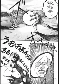 [METAL, Studio Tapa Tapa (Sengoku-kun)] Chun-Li Side B (Street Fighter)