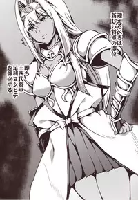 (Mitsudol 17) [Esora Note (Majima Shiroyuki)] the immoral Flavors (Sengoku Otome: Momoiro Paradox)