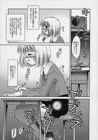 [Kusano Kouichi] Kanojo no Himitsu