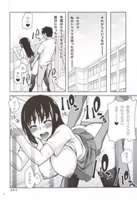 (C83) [Kabayakiya (Unagimaru)] Koushaura to Toilet to Watashi