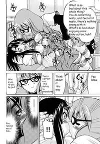 [Inoue Yoshihisa] Shibarare Hime [English] {Kusanyagi, zeus777}