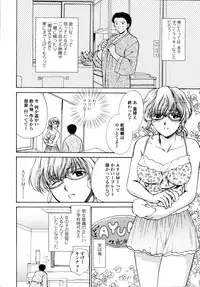 COMIC TENMA 2006-09