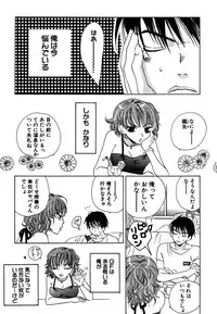 [Himuro Sakura] Otona no Jikan.