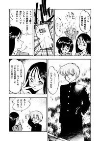 [Oono Tetsuya] Honwaka Bijutsubu desuu - Queer Artists-club in School