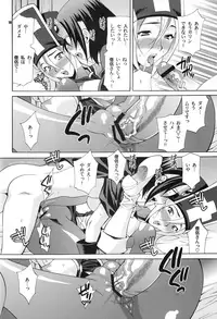(C80) [SHALLOT COCO (Yukiyanagi)] Yukiyanagi no Hon 26 Souryo-san wa H ga Kirai!! (Dragon Quest III)