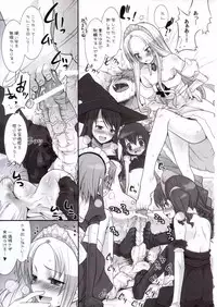 (C71) [KEY TRASH (Hikagi Tatsuhiko)] Suzu no Soutei