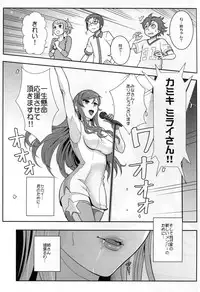 (C88) [Kayoudou (Shouka)] Gunpla Battle Image Character TRY!!! (Gundam Build Fighters Try)