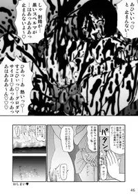 [Machino Henmaru] Hentai Manga♥ [Digital]