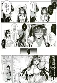 (C91) [C.R's NEST (C.R)] Soukyoku no Miko (The King of Fighters)