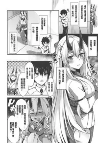 Setsudo no Nai Onee-chan de Gomen ne