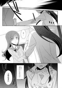 (C87) [434 Not Found (isya)] Cure Assort 3 (Dokidoki! PreCure, Suite PreCure, HeartCatch PreCure!)