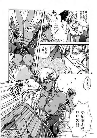 Kurayami de DANCE - Dance in the darkness