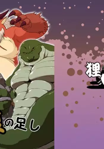 お前が腹の足しForナーガ