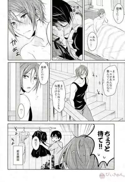 メイド服着てやるよ!