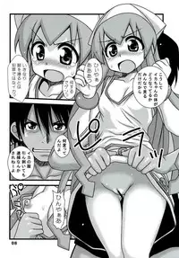 (C79) [Hearts & Crusts (Nanana Nana)] Ryoujoku! Ika Musume (Shinryaku! Ika Musume)
