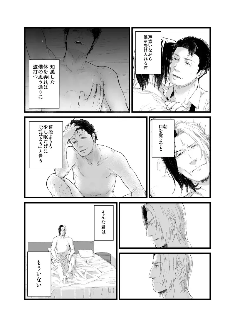 Kadosakura Tenpan