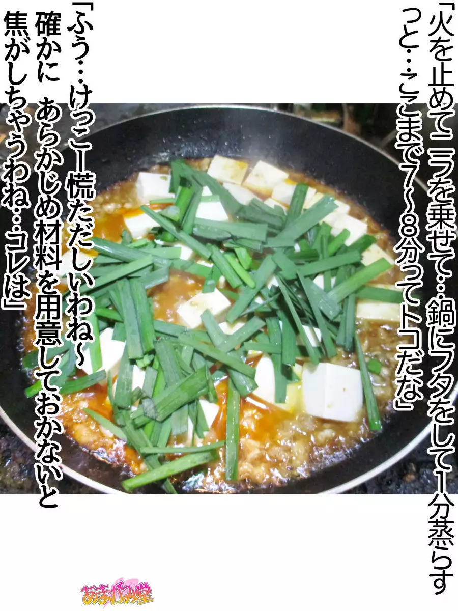 Kumi-chan wa Moto Bitch! Sex nochi Oishii Gohan♡ Ch. 1-13.5