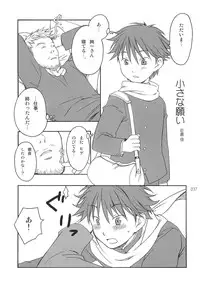(Shota Scratch) [Rorororomo (Various)] Shounen Iro Zukan 3 ~Shao Airen~