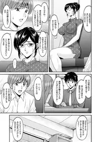 [Anthology] Hitozuma Zoukan - COMIC Kuriberon DUMA Vol. 2 - Yosoji Numa Dorodoro Gou [Digital]