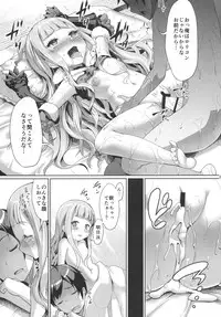 (COMIC1☆8) [Zetsubou Shiromuji (Shousan Bouzu)] Seifuku sare chattaa... (Sekai Seifuku ~Bouryaku no Zvezda~)
