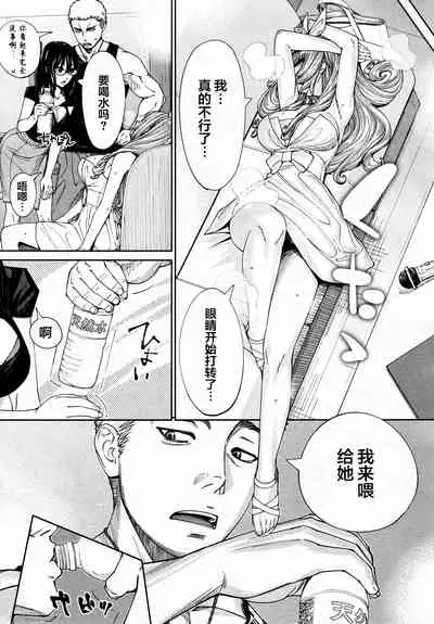 [Seto Yuuki] Chitose Saishuuwa (COMIC Mugen Tensei 2021-03) [Chinese] [翻车汉化组]