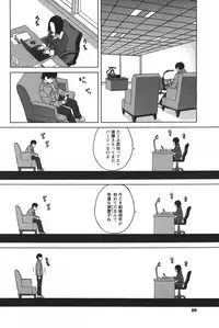 COMIC Men's Young 2011-04