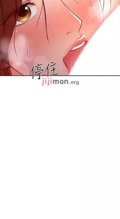 【周二连载】继母的朋友们（作者：Red-A&頸枕） 第1~74话