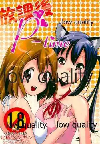 [Saito Tsubame] Inaka no Naka no Shoujo-tachi [Digital]
