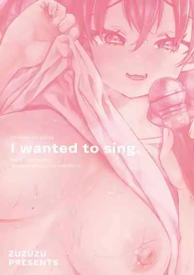 [ZUZUZU (Kamiya Zuzu)] Utai Tekute Trans Conversion ~Daigakusei A no Baai~ | I Wanted to Sing ~ Trans Conversion "The Case of College Student A"~ [English] [WisdomWapiti] [Digital]