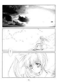 (CR37) [HIGH RISK REVOLUTION (Aizawa Hiroshi)] Watashi Wo Komipa Ni Tsuretette!! 4-5-F (Comic Party)