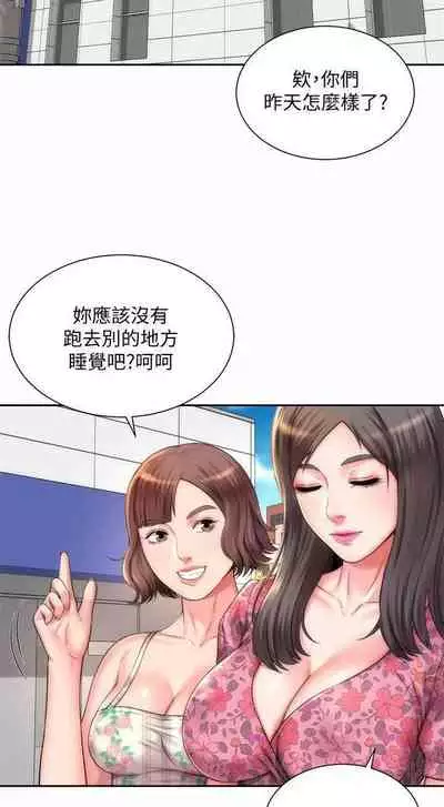 海灘女神 1-9