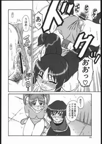 (C68) [Oretachi Misnon Ikka (Misnon the Great)] Gyokusai Kakugo 6 Kamikaze Attack!! (Kaleido Star)