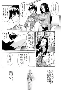 [Yuzuki N Dash] Feti no Hinkaku