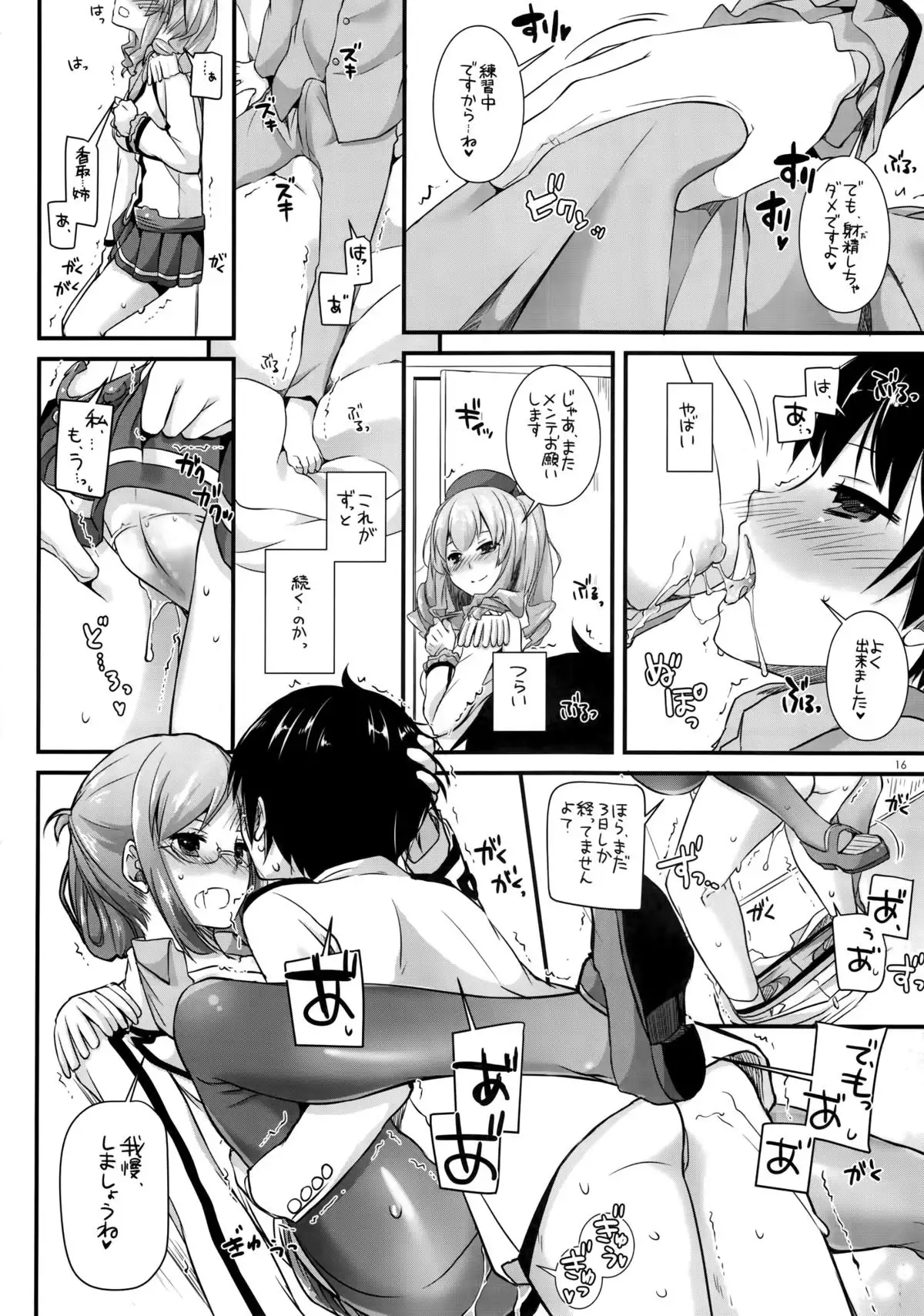 D.L. action 103