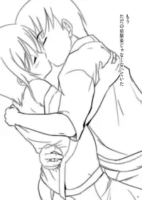 [Akamuni. (Akayoshi Hajime)] Kawazoe Tamaki to Nakata Yuji-kun to (Bamboo Blade) [Digital]